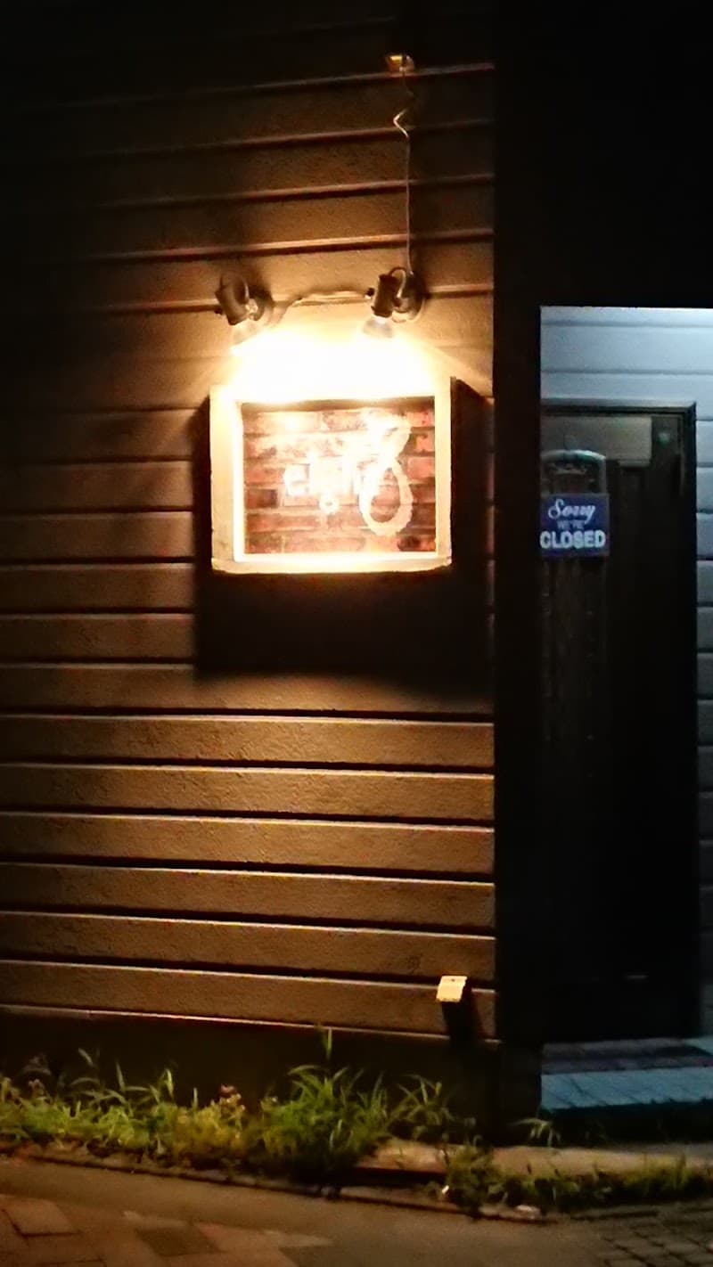 eightの店内・料理の写真 3枚目