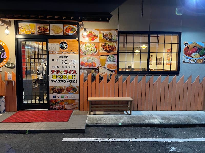 ディーヤ