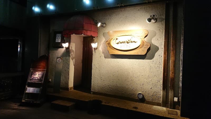 コントワールの店内・料理の写真 3枚目
