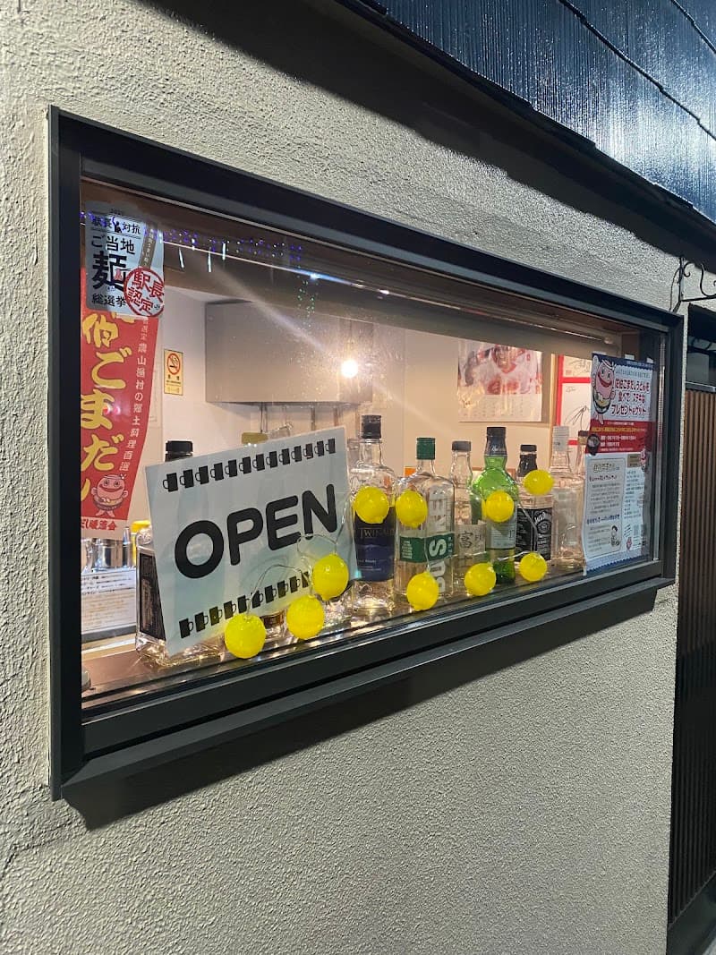 HIGHBALLBAR KOIME（日中ICHIEで検索）