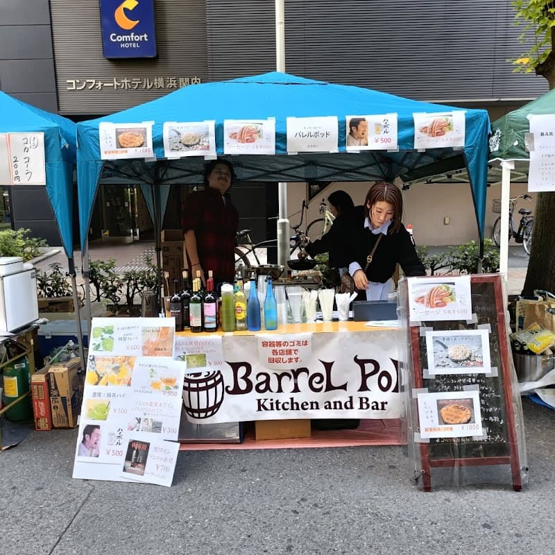 Kitchen and Bar BarreL PoD (キッチンアンドバー バレルポッド)