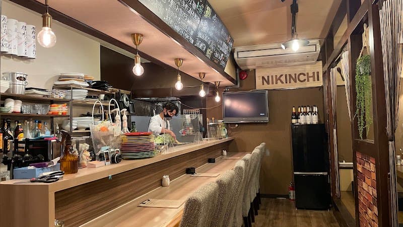 洋風酒場NIKINCHI