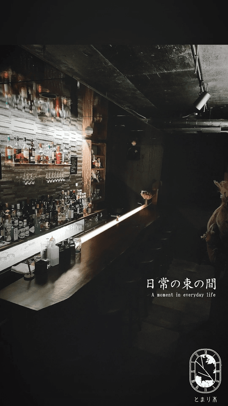 とまり木