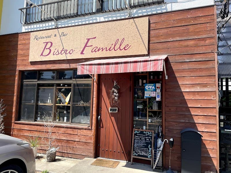 ビストロ ファミーユ