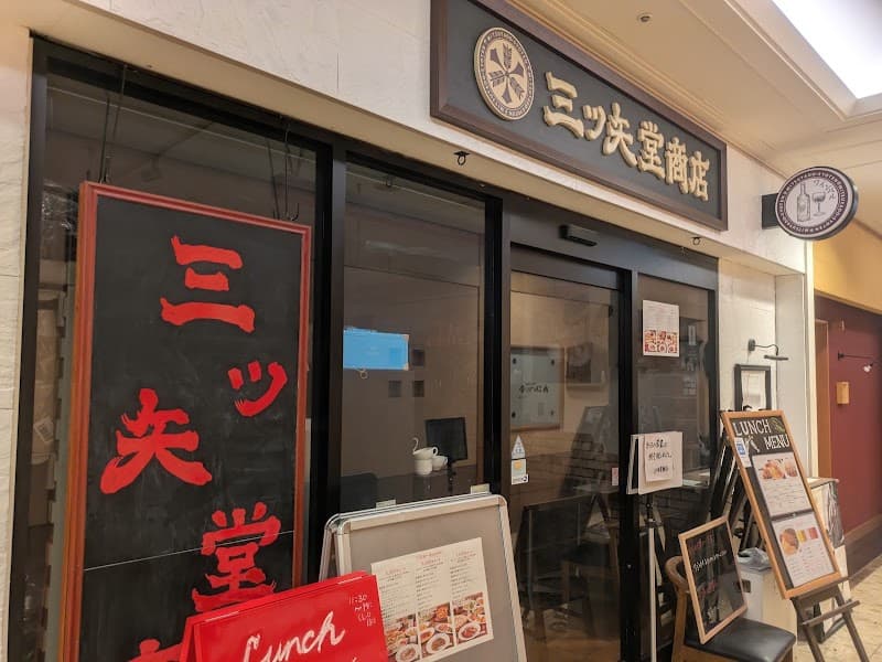 ワインバル 三ツ矢堂商店