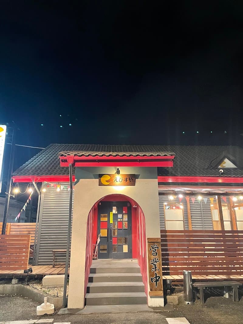 Pack’nDinning えびすやの店内・料理の写真 3枚目