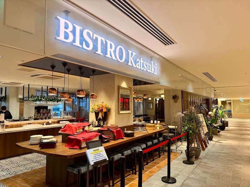 ビストロ カツキ CIAL横浜ANNEX店の店内・料理の写真 2枚目