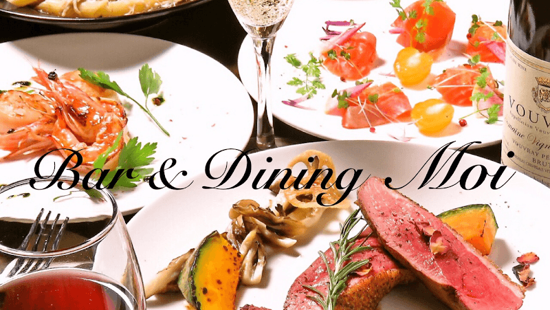 Bar & Dining Moiの店内・料理の写真 2枚目