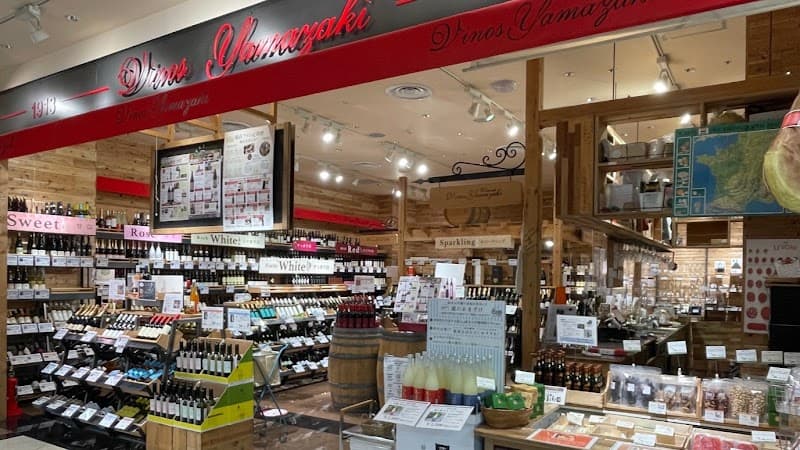 ワイン専門店 ヴィノスやまざき 沼津店