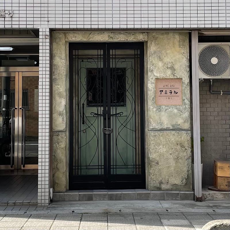 Wine bar Amiral