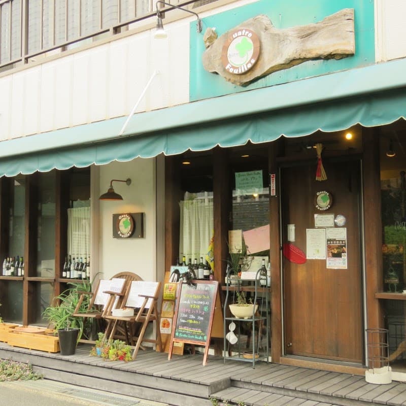 Bistro Quatre Feuilles