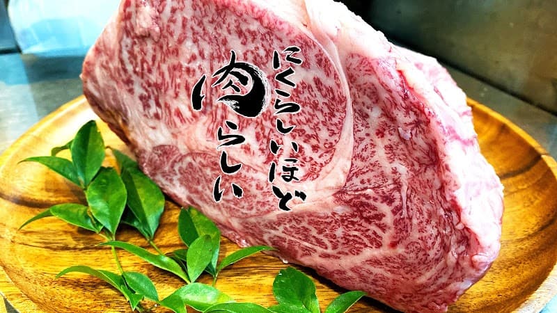 肉IZAKAYAマージの店内・料理の写真 2枚目