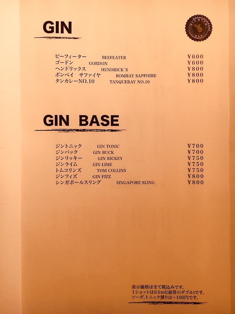 BAR HICOTTOの店内・料理の写真 3枚目