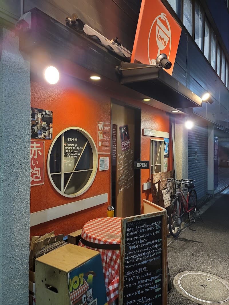 ビストロタルトの店内・料理の写真 3枚目