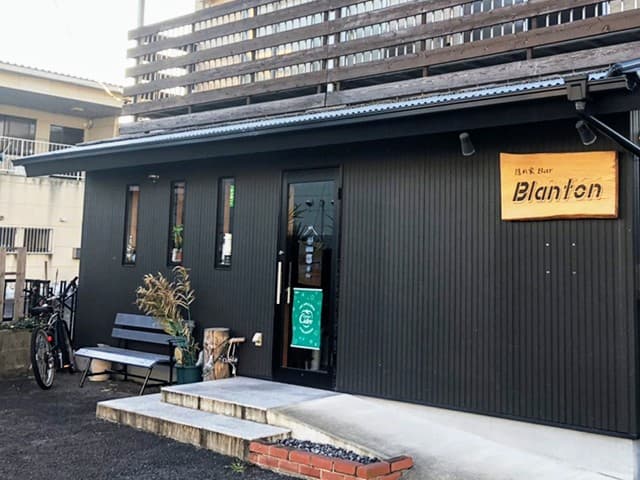 隠れ家 Bar Ｂｌａｎｔｏｎ ブラントン