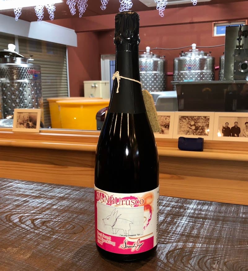 澤内醸造(Sawauchi Jozo Winery)の店内・料理の写真 2枚目