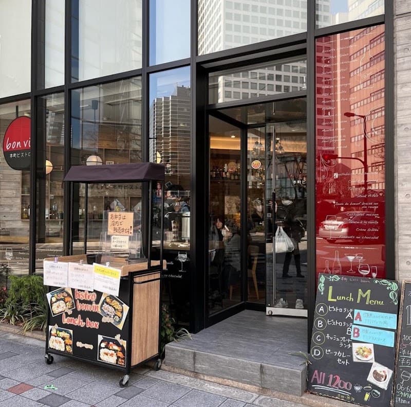本町ビストロ ボンヴァンの店内・料理の写真 3枚目