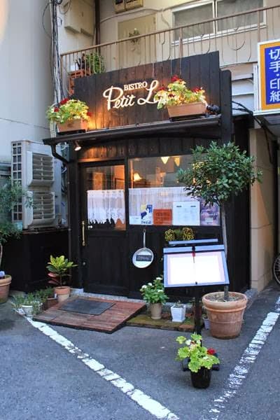Bistro Petit Lapin