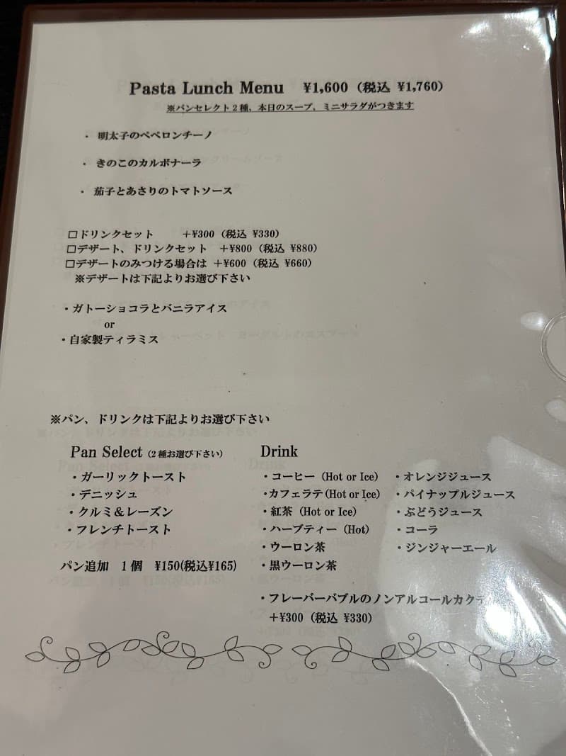jiroの店内・料理の写真 3枚目