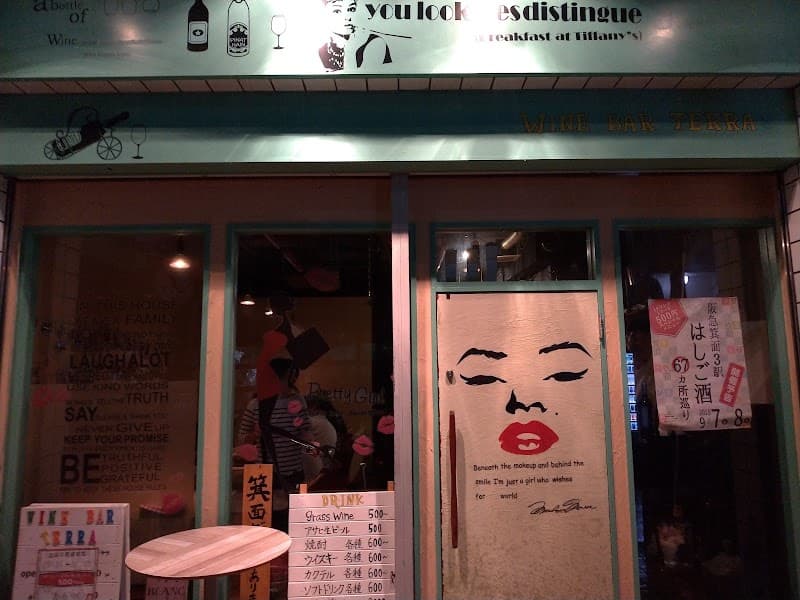 ワインバーテラの店内・料理の写真 3枚目