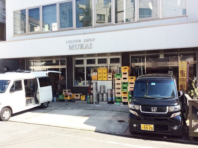 むかい酒店
