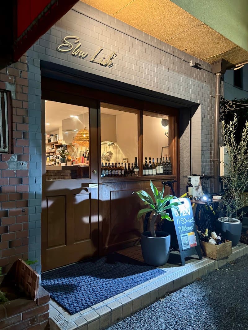 “伊酒屋”スローライフの店内・料理の写真 3枚目