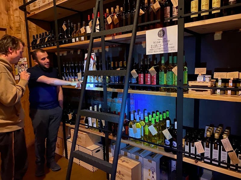 Taru Lab Wine Shop | Cellar & Cafeの店内・料理の写真 3枚目