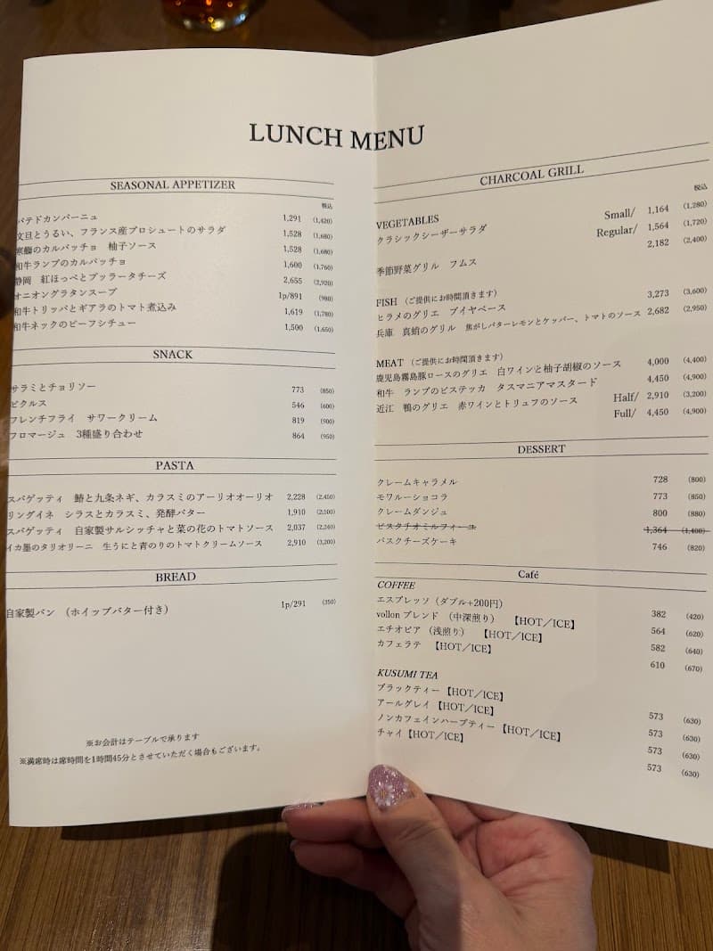 VOLLONの店内・料理の写真 3枚目