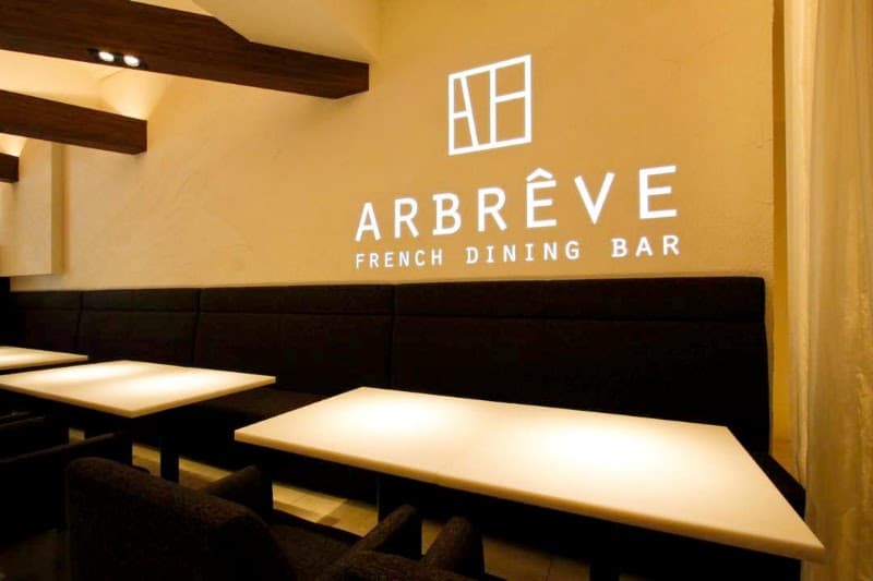 ARBREVEの店内・料理の写真 3枚目