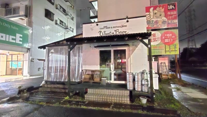 Want a Beerの店内・料理の写真 3枚目