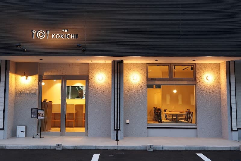 洋食 KOKICHI