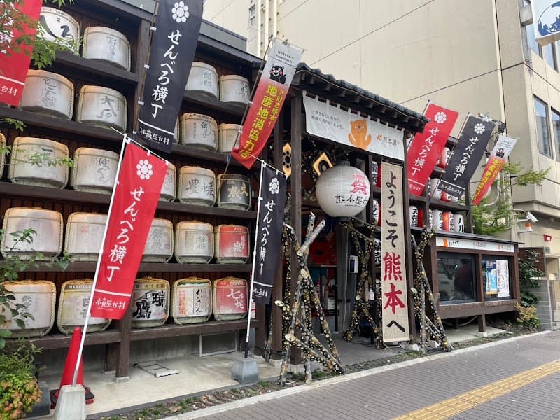 HiRoバル