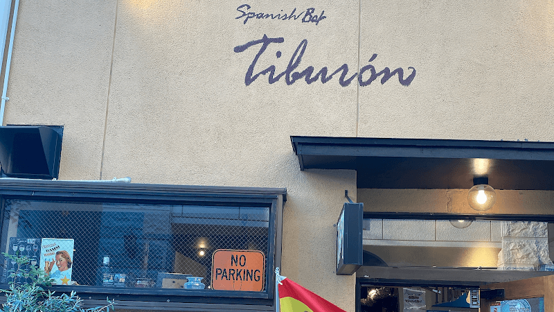 スペインバル Tiburon