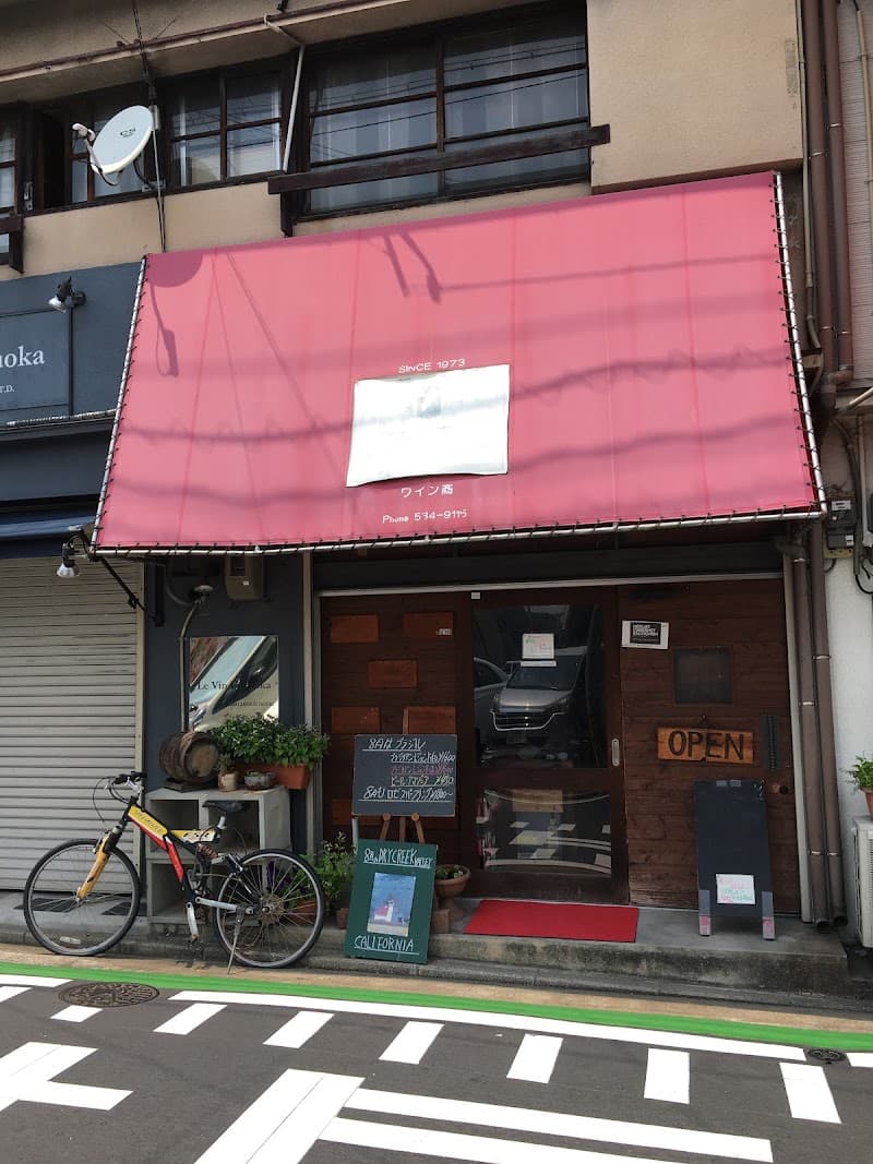 ワイン商 ルヴァン福岡