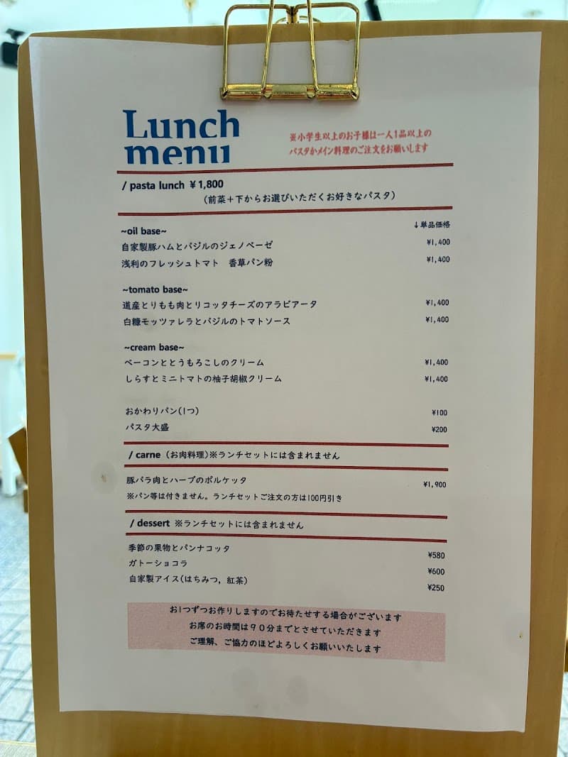 小さなパスタや 蓉(よう)の店内・料理の写真 3枚目