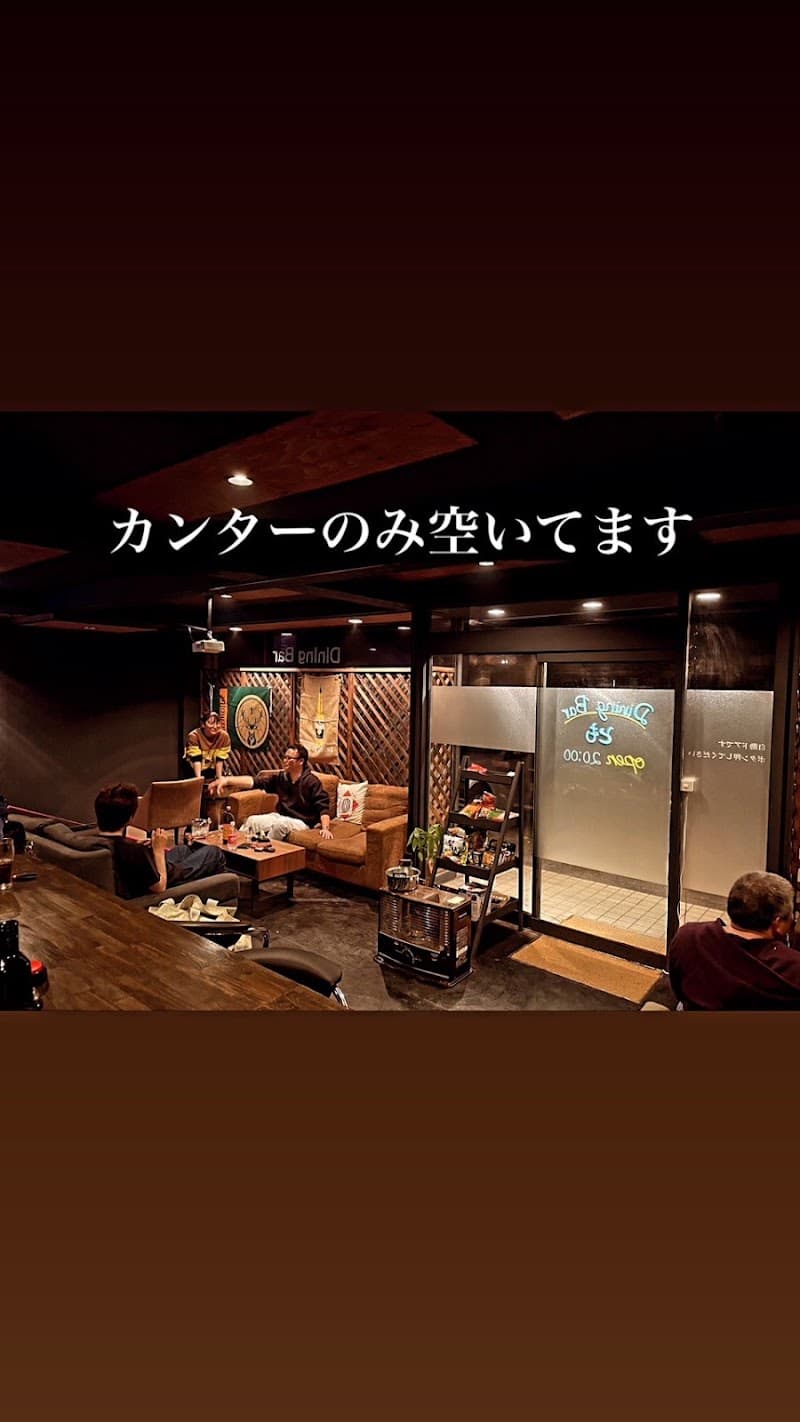 DInIng Bar とも【南区/バー】～ダーツ・ゲームできます～