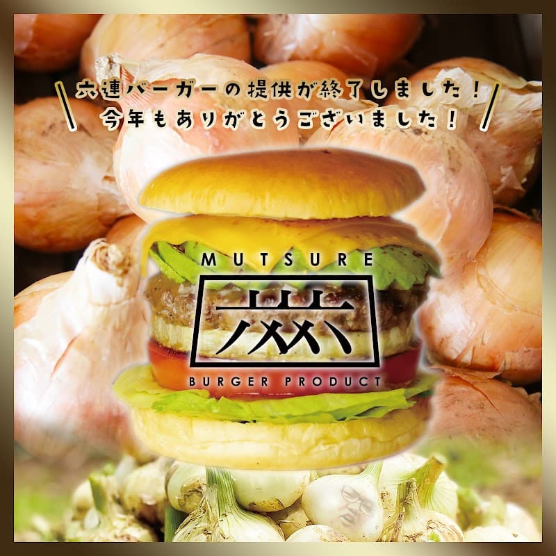 居酒BAR スペシャルの店内・料理の写真 2枚目
