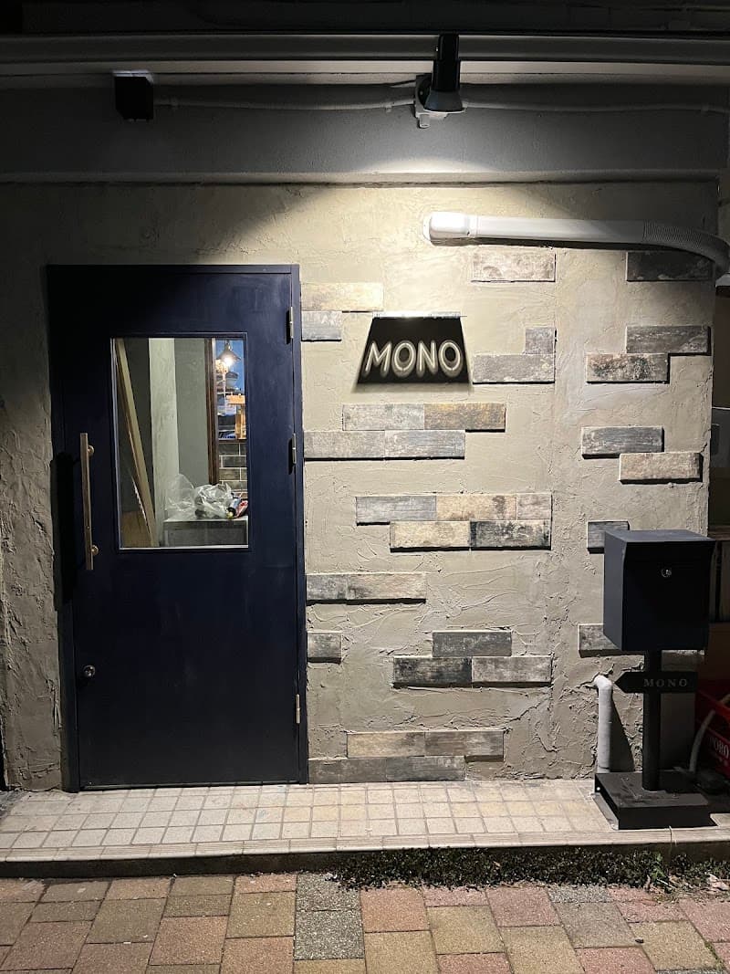 和ﾋﾞｽﾄﾛ MONO