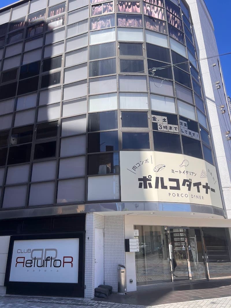 ポルコダイナーの店内・料理の写真 3枚目