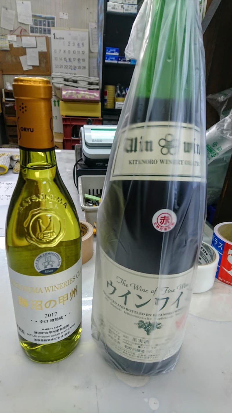 山梨のワインと地酒吉田屋の店内・料理の写真 3枚目