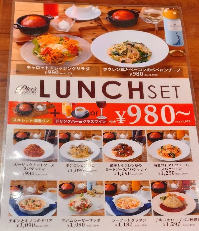 BISTRO TOYOHAMAの店内・料理の写真 2枚目