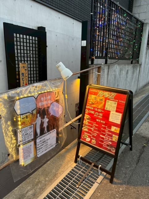 TIFOSI甲南山手