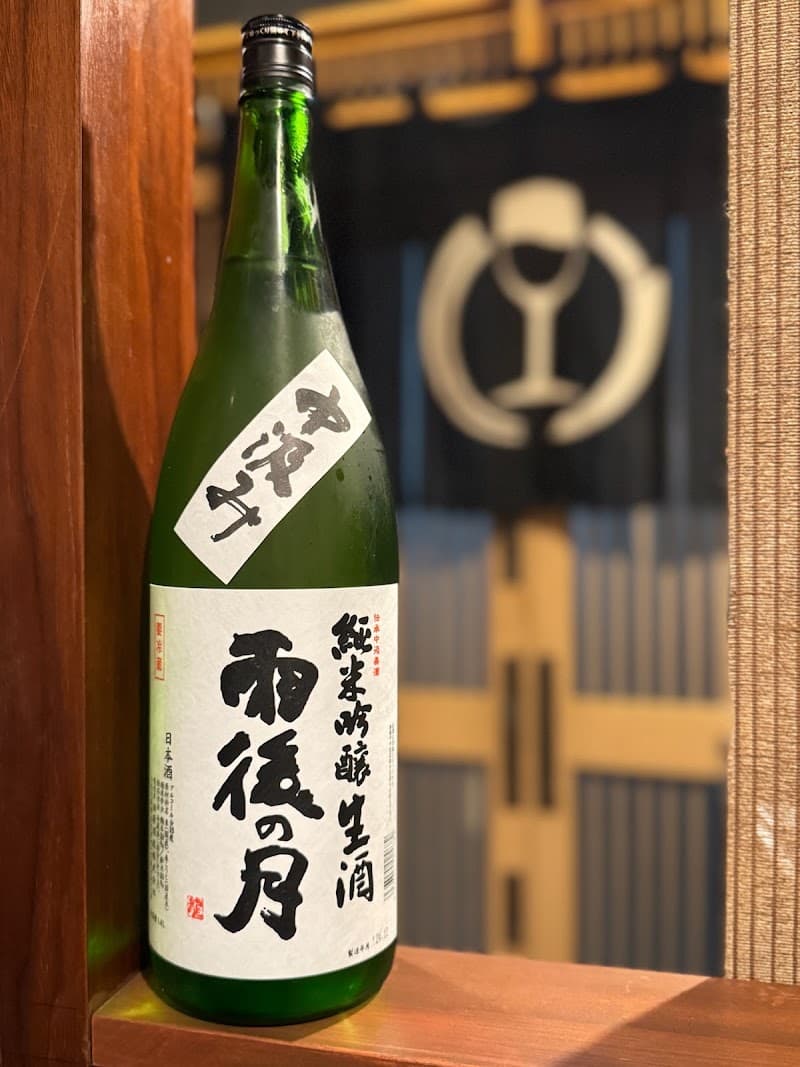 和食とワイン 日々季の店内・料理の写真 3枚目