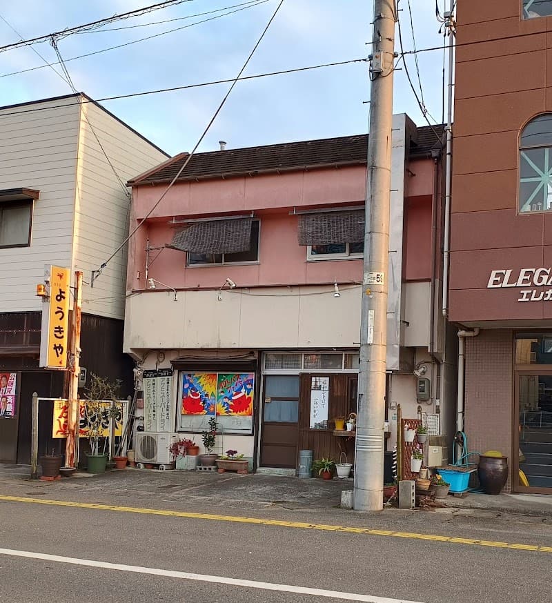 ようきやの店内・料理の写真 2枚目