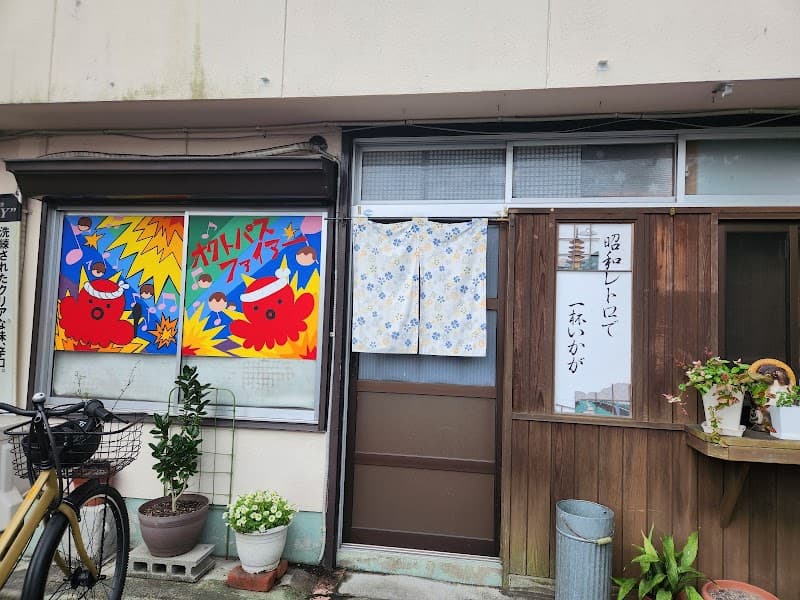 ようきやの店内・料理の写真 3枚目