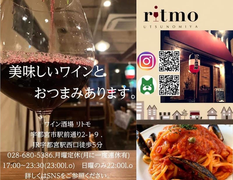 ritmoの店内・料理の写真 3枚目