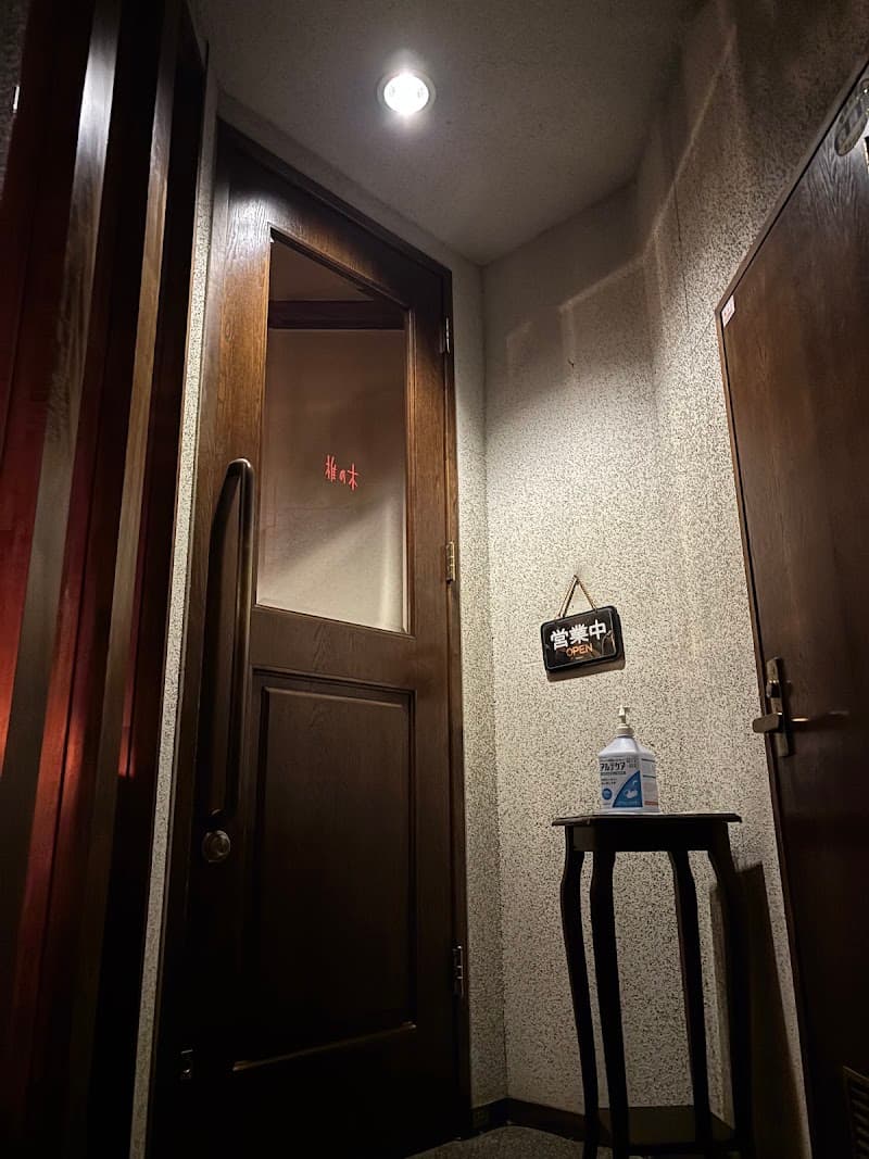 椎の木の店内・料理の写真 3枚目