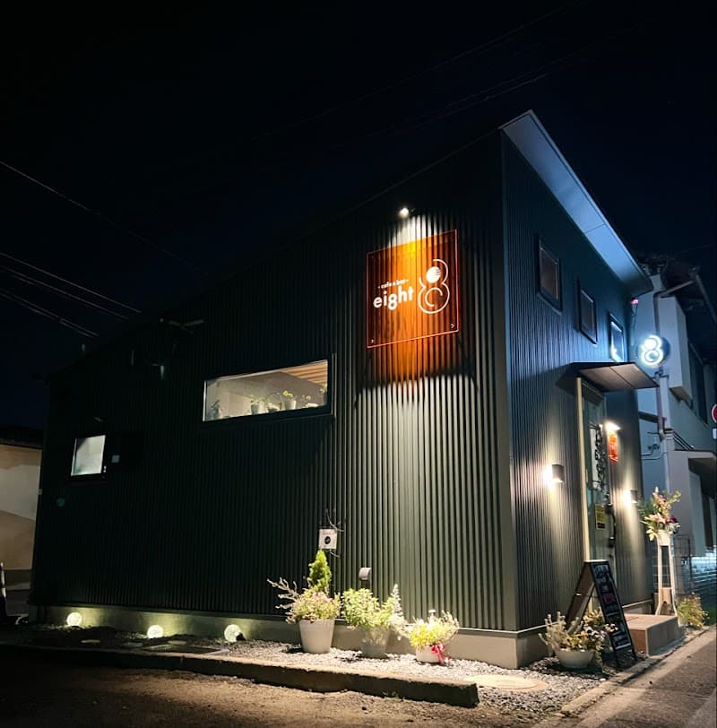 cafe & bar eightの店内・料理の写真 1枚目