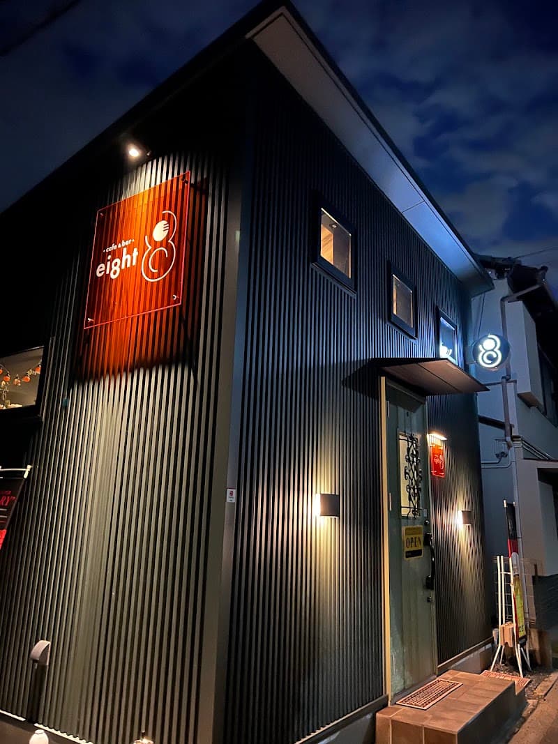 cafe & bar eightの店内・料理の写真 3枚目