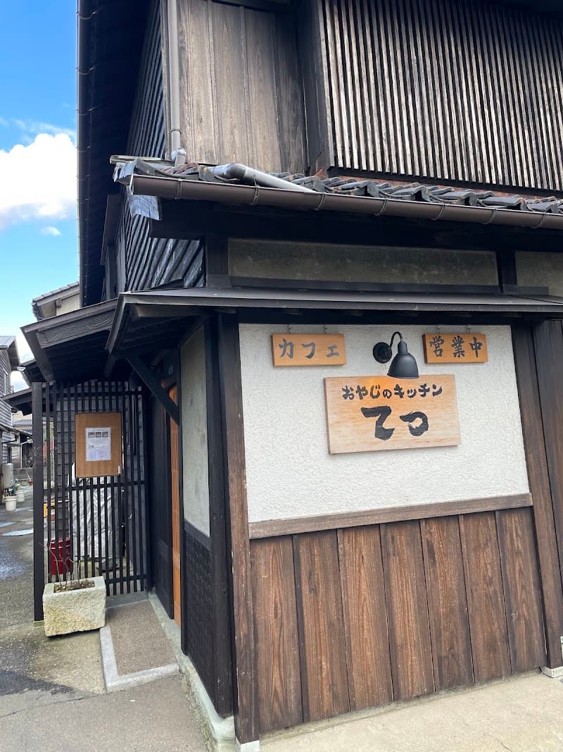 おやじのキッチンてつ